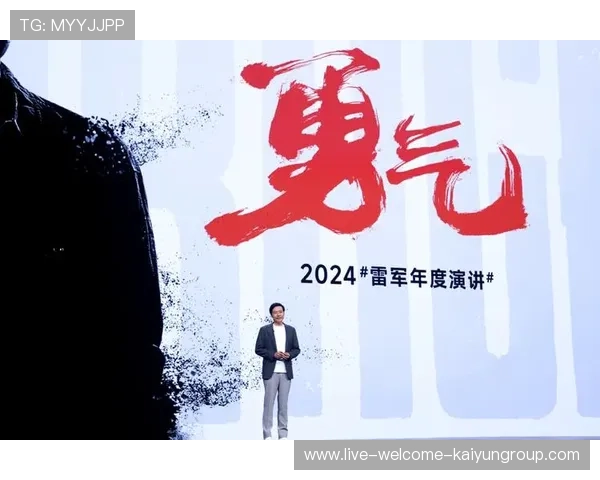 复盘是什么？雷军年度演讲带你深度了解，雷军回购股票